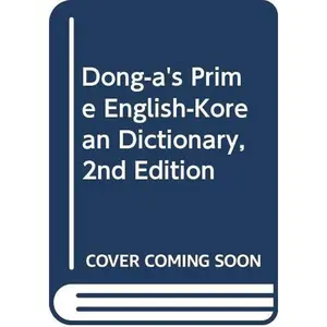 USED-Dong-a's Prime English-Korean Dictionary, 2nd Edition (Vinyl Bound)
