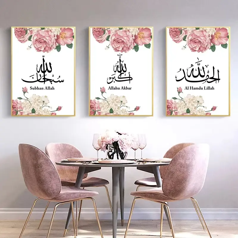 3pcs/set Frameless Islamic Pink Flower Calligraphy Allah Canvas Painting Wall Art Poster and Print Arabic Quotes Picture Modern Muslim Religious Decoration Home Deco