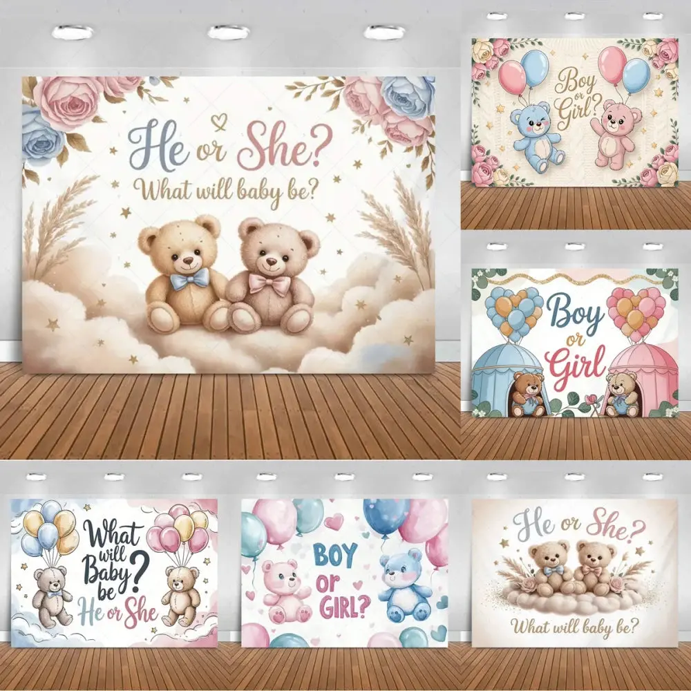 Gender Reveal Bear Backdrop