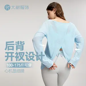 Loose large size yoga clothes blouse women's cross-border European and American slightly fat girls sports blouse long sleeves thin fat mm top