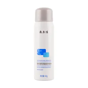 Voolga Hyaluronic Acid Sodium Spray for Post-Surgery Wound Healing, Scar Reduction, Soothing Sensitive Skin - 60g Medical Grade