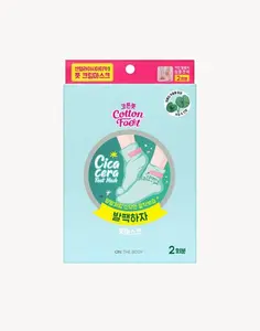 On: The Body Cotton Foot Moisturizing Foot Mask