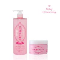 02 Rich Moisturizing