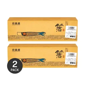 KAWASIMAYA 20 Pairs Winged Wood Chopsticks Set, Natural Unfinished Lacquer-Free Wax-Free, Flat Top Style