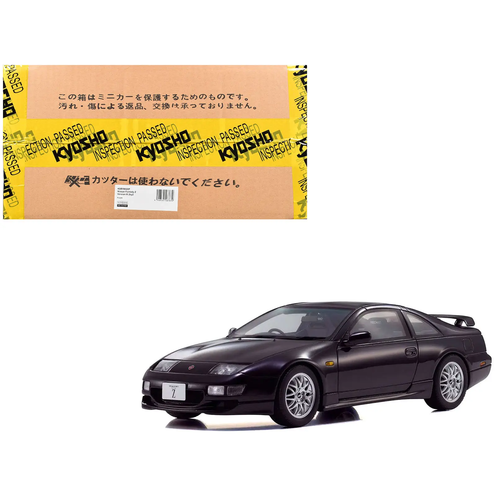 Nissan Fairlady Z (Z32) Version R 2by2 RHD (Right Hand Drive) Purple Metallic 1/18 Model Car by Kyosho