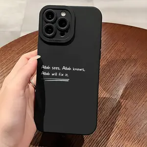 Allah Islamic Aesthetic Phone Case for iPhone 16 11 15 14 13 12 Pro Max Plus Case Cute Black Phone Case Birthday Ramadan Gifts for Muslim Men