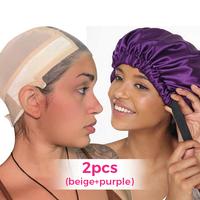 Wig Cap(Beige)&Silk bonnet(Purple)