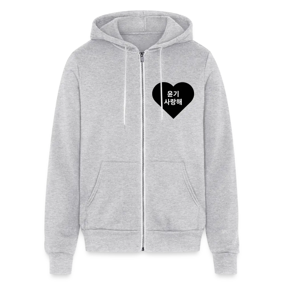 윤기 (Yoongi) Hoodie