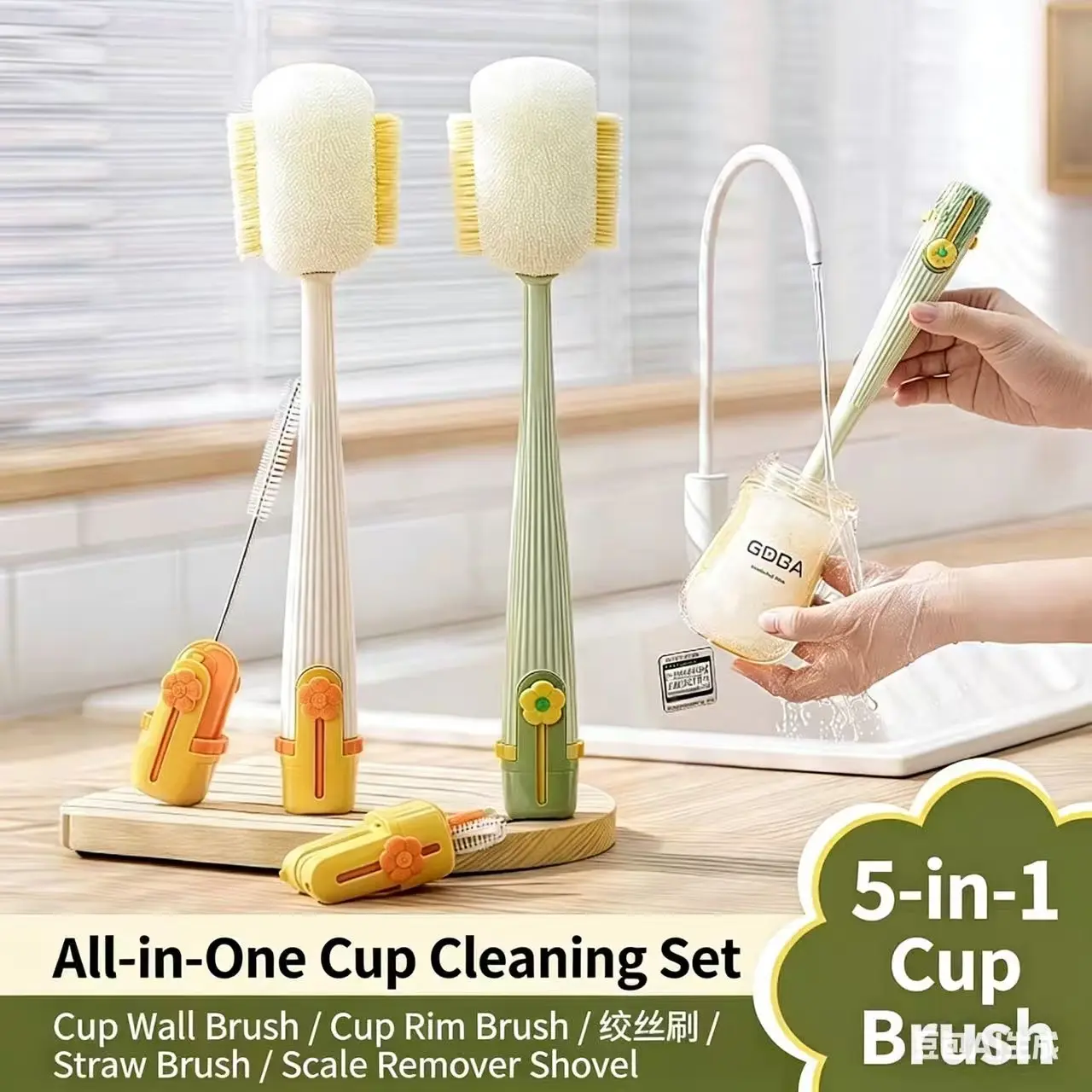 Suhui 5-in-1 Bottle & Straw Cleaning Brush Kit - Multifunctional Hardware Tool for Cups, Straws (Cream White/Jasmine Green), Bottle Cleaning Kit