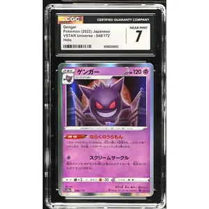 Gengar VSTAR Universe 048/172 Holo - CGC 7