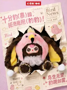 （03）BABYTHREE-makes their debut as a hat model Plush Blind Box