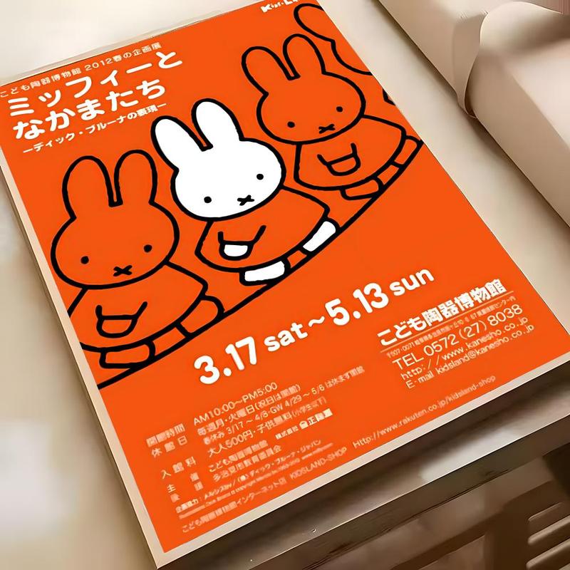 Cartoon Cute White Rabbit M-Miffy Poster Sticky Waterproof Wall Art High Quality Print Aesthetic Home Living Bedroom Decor Trendy Room Decoration Easy-To-Apply Gift Durable