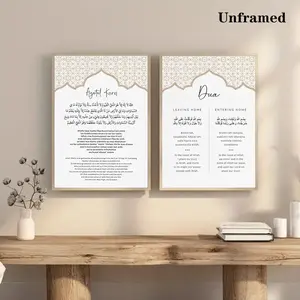 2pcs Islamic Art Posters Black and White Muslim Minimalist Frameless Canvas Painting Bedroom Bedtime Prayer Islamic Festival Gift