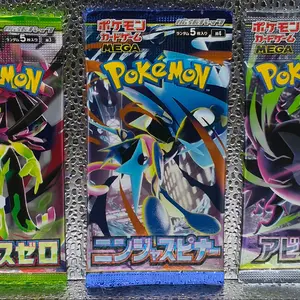 Japanese Pokemon 3-Pack Bundle - Nihil, Ninja Spinner, Abyss Eye