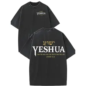 Men'S Heavyweight Retro T-Shirt | Black Religious Scripture Print ( 43:10-11), Soft Breathable Fabric, Loose Fit, Crew Neck, Regular Sleeve, Machine Washable, Ideal for Church and Casual Wear men  clothing