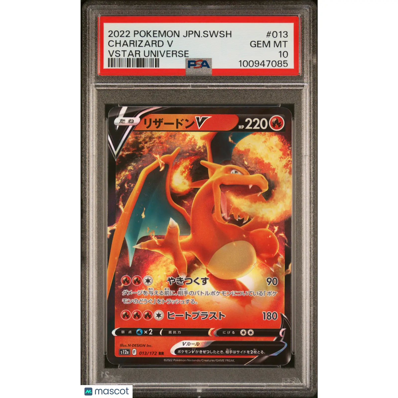 2022 POKEMON JAPANESE SWORD & SHIELD VSTAR UNIVERSE #013 CHARIZARD V PSA 10