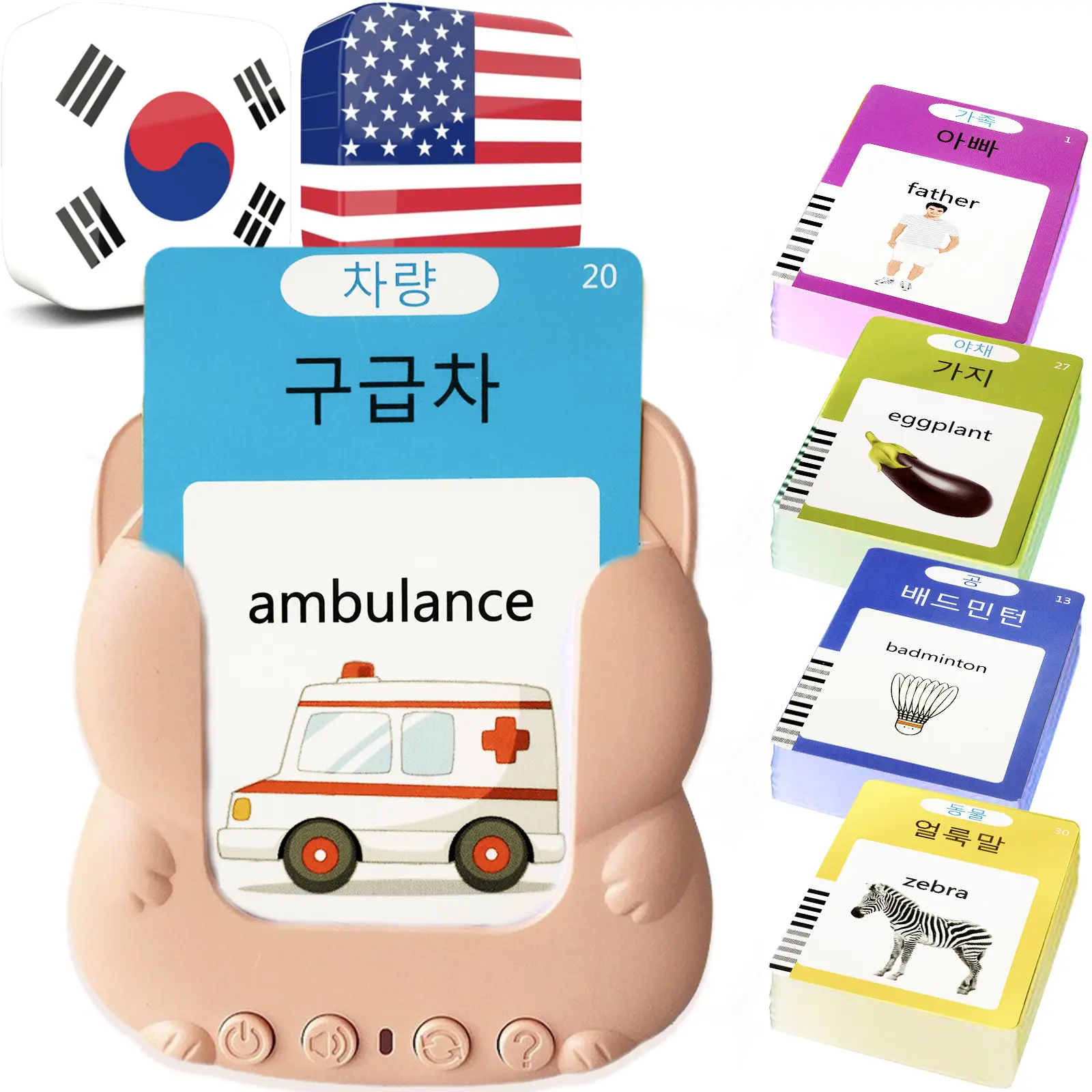 English Korean Talking Flash Cards Bilingual for Kids - 510 Sight Words in 31 Categories, Test Game Mode, Pocket Speech for Toddlers Adults, Audible Gifts for Boys Girls, Sensory Toys for Autistic Children, Learning Tool, Travel Essentials, Orange