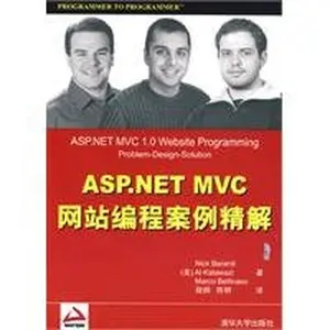 USED-ASP.NET MVC web programming intensive case Solution by Nick Berardi DENG ZHU YAN JIONG CHEN GANG (Paperback)