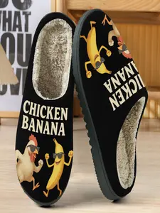 Funny Chicken Banana Theme Cotton Slippers, Base with Sunglasses Chicken & Banana, Soft Plush Lining, Casual Home Wear