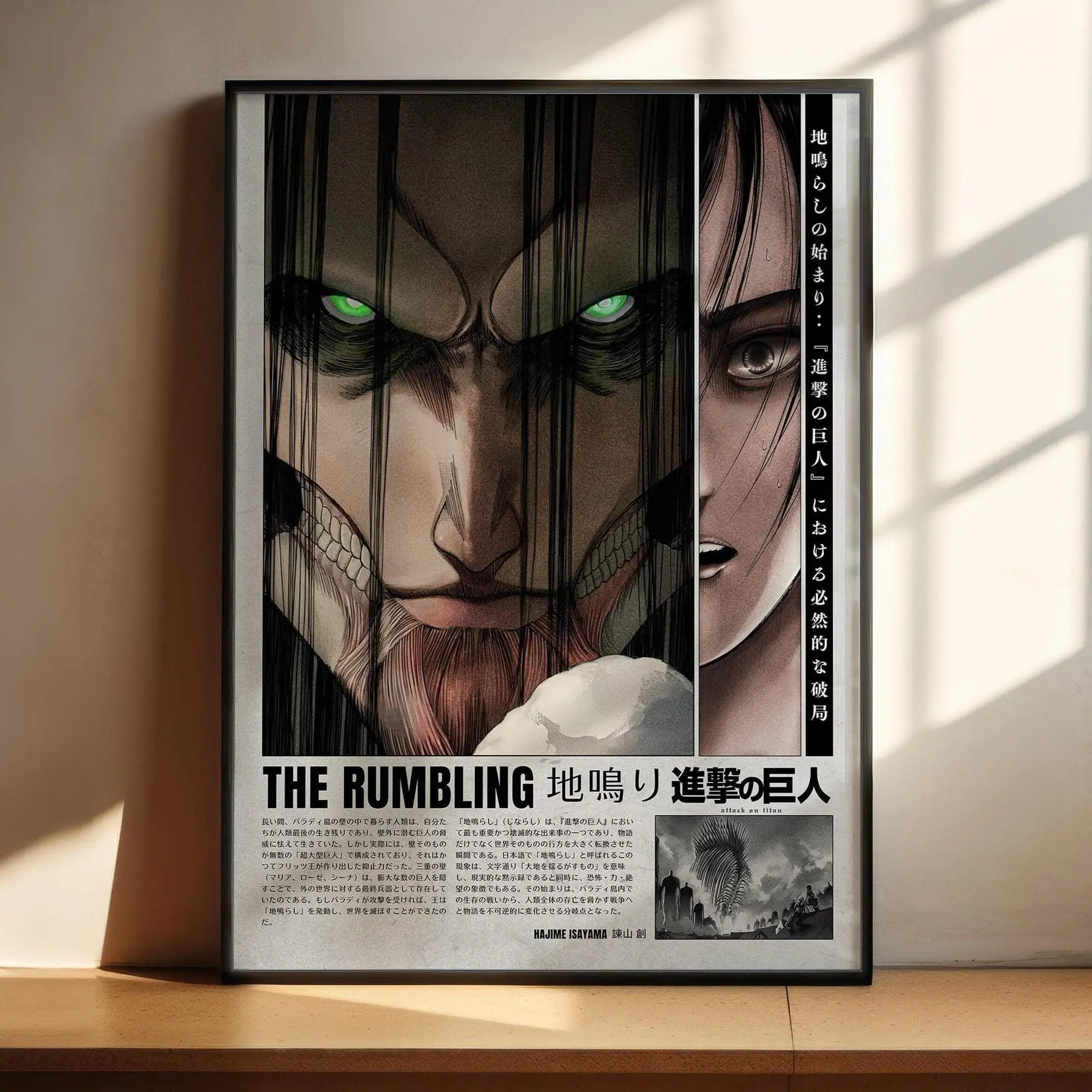 Attack On Titan Anime Poster - Shingeki No Kyojin AOT Rumbling Art ...