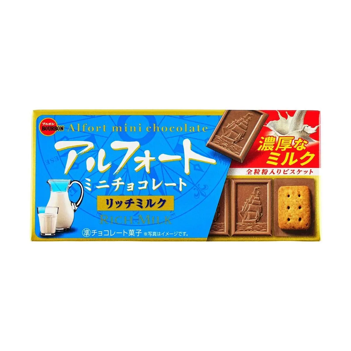 Bourbon Alfort Mini Chocolate Sandwich Cookies - Rich Milk Flavor, 55g - Japanese Snack