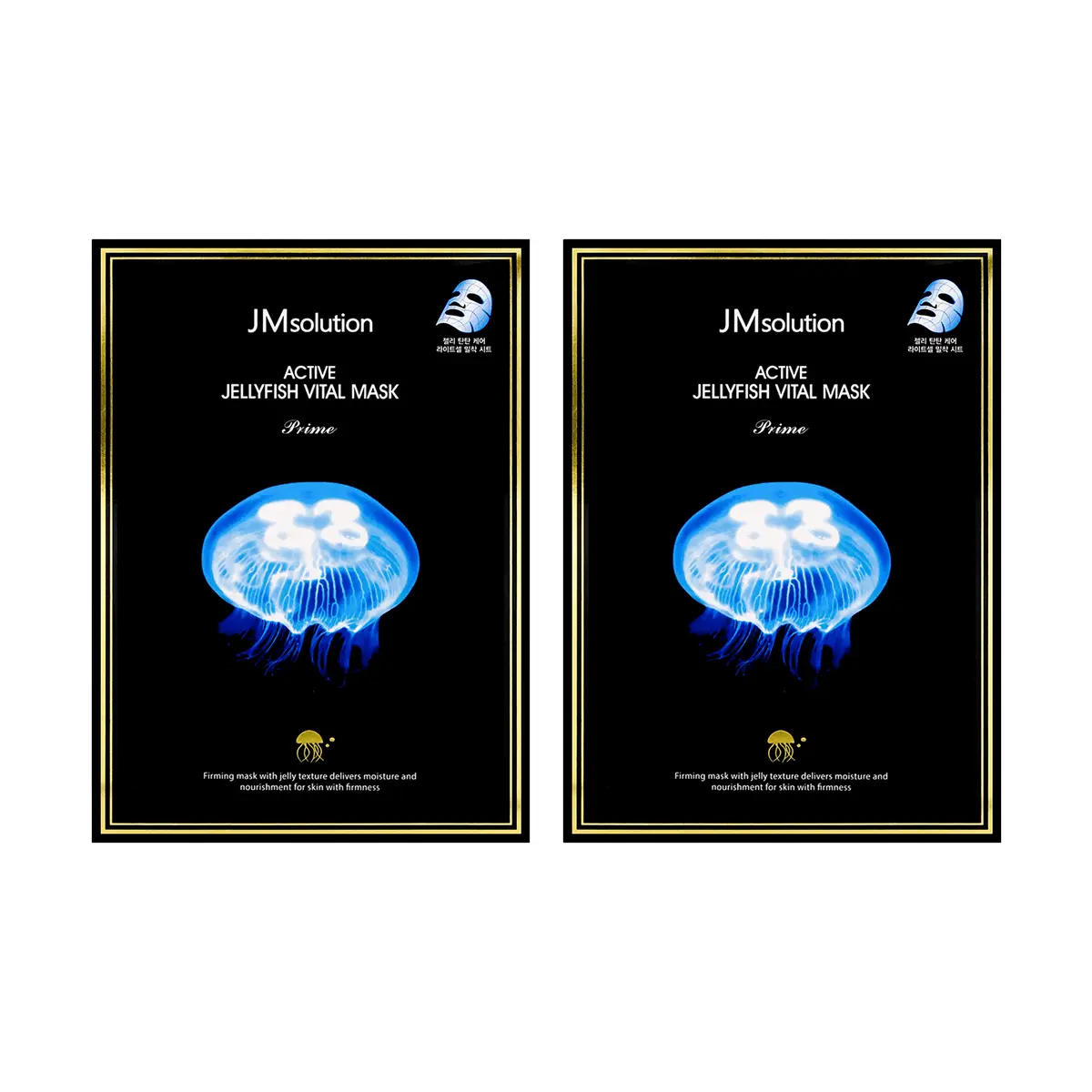 JMsolution Korean Jellyfish Collagen Mask - 20 Sheets Active Series | Deep Hydration & Elasticity Boost | 2 Box Value Set