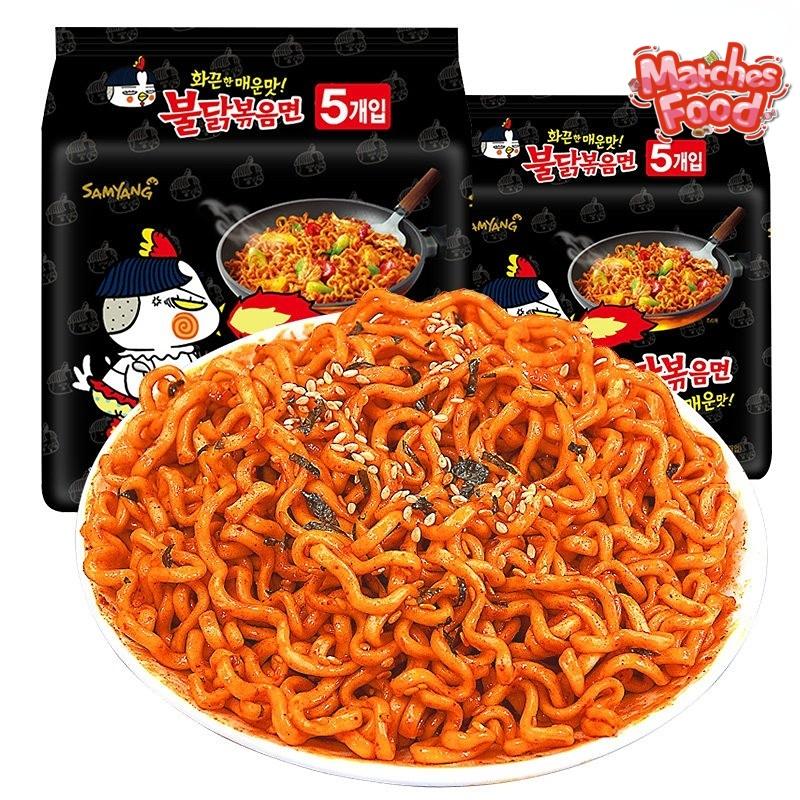 Samyang Buldak Original Spicy Chicken Flavor Ramen 5 Pack 700g Korean Style Noodles Hot Chicken Flavor Matches Food
