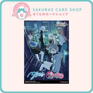 MyGO!!!!! × Ave Mujica Booster Box [EN]