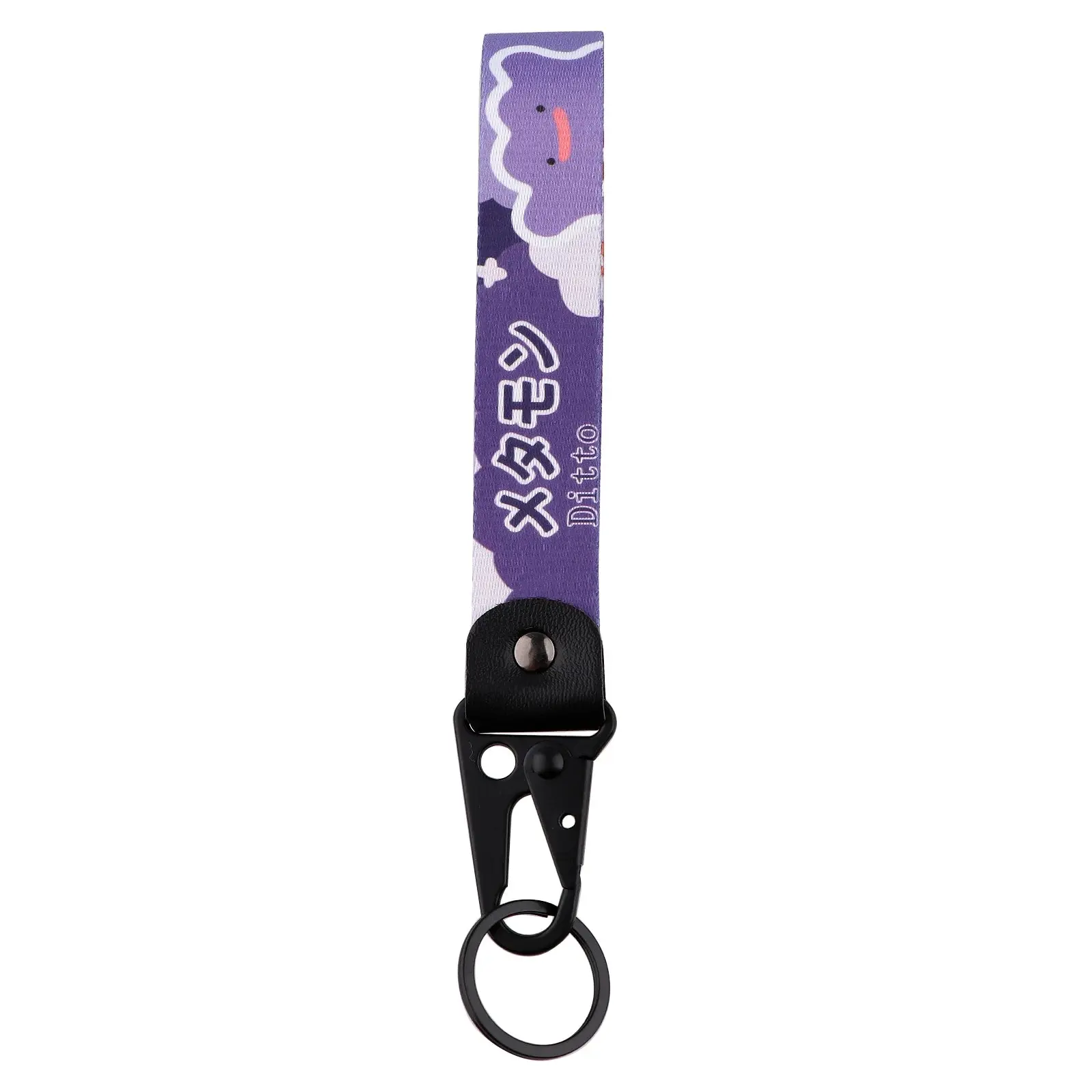 Ditto Poke Keychain 2.0