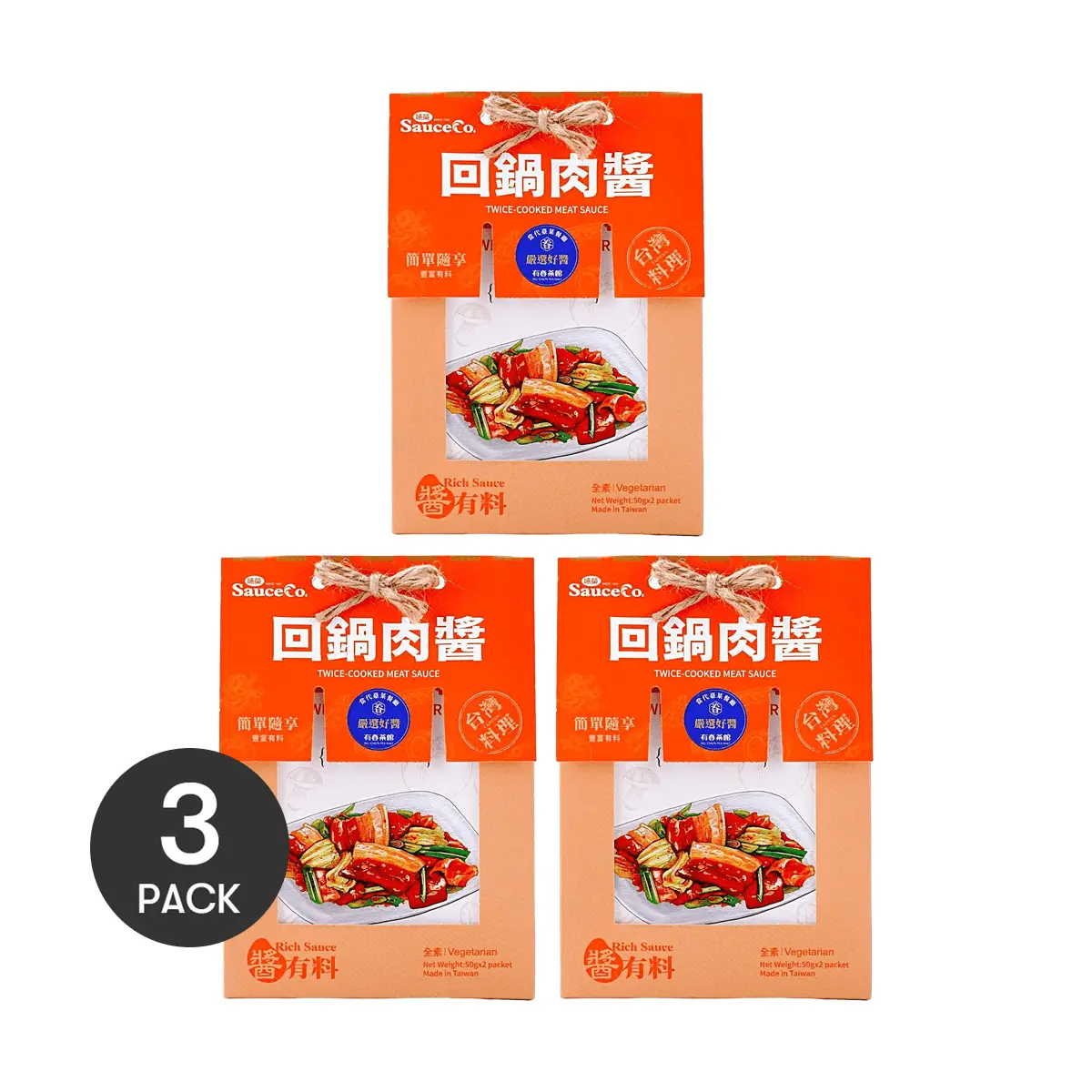 Sauce Co 3-Pack Hoisin Pork Sauce 100g Each - Authentic Taiwanese Twice Cooked Pork Seasoning - Brewed with Miso for Easy Home Cooking