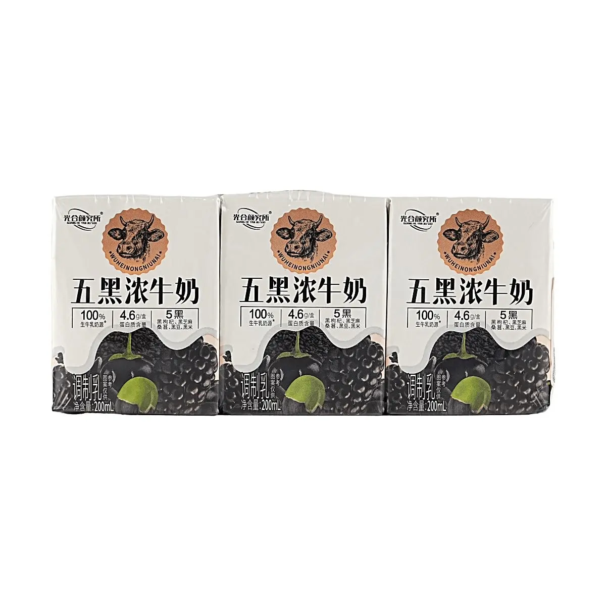 GHYJS Five Black Concentrated Milk Drink 200ml x 3 Boxes - High Protein, Nutritious Black Ingredients for Energy & Wellness