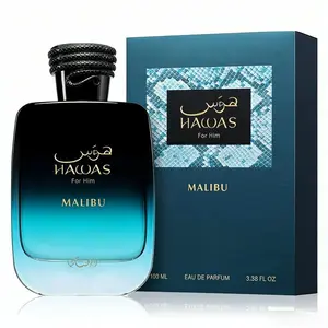 Hawas Long-Lasting Men's Eau de Parfum Spray | Captivating & Bold Masculine Fragrance | Premium Cologne for Daily Elegance & Special Occasions