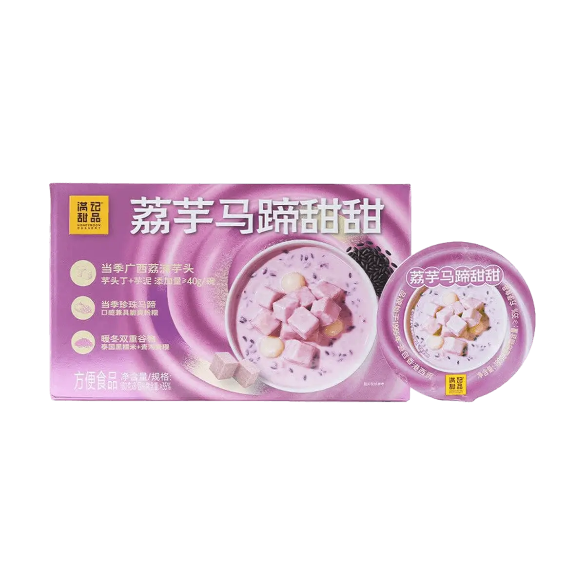 Honeymoon Dessert Taro Pearl Chestnut Pudding - Instant Ready-to-Eat Sweet Snack, 6x180g Bowls, Lychee Taro & Water Chestnut Fusion, Creamy & Chewy Texture, Sam's Club Style