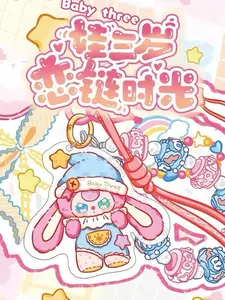 Baby There-Love Chain Time Blind Bag