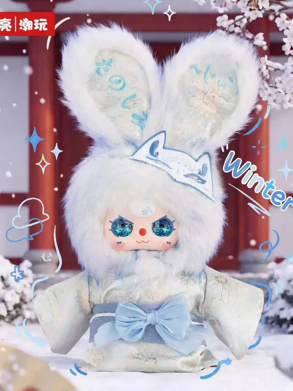 Baby three - Japan Exclusive 400% Limited Blue Plush Blind Box（Secret probability 36/1）