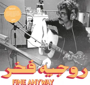 Roger Fakhr - Fine Anyway  [VINYL RECORD - LP]