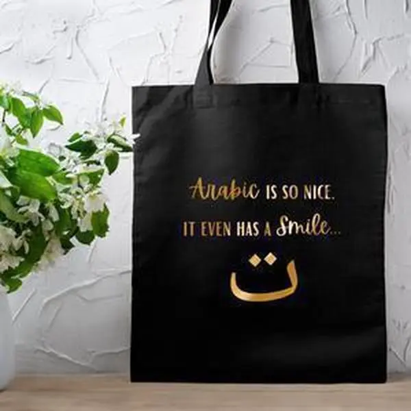GOLD Arabic is So Nice It Even Has a Smile ت Tote Bag by Humraha | Desi Arab Muslim Fashion Apparel Gifts for Ramadan Eid Nikkah Wedding Couples Families New Moms Aunts Uncles Grandparents | Pakistan India Bangladesh Palestine Lebanon Egypt Syria