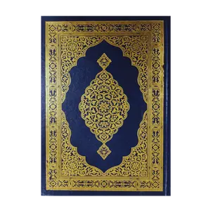 Regular Mushaf Madinah (Cream Paper) 15 LINES 20 x 28 Cm Large