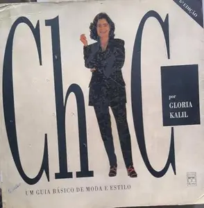 USED Book - Chic Mulher Um Guia Basico De Moda E Estilo (Em Portuguese do Brasil) by Gloria Kalil (Paperback) - portuguese_brazilian
