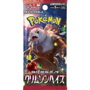 Crimson Haze Booster Pack - Japanese
