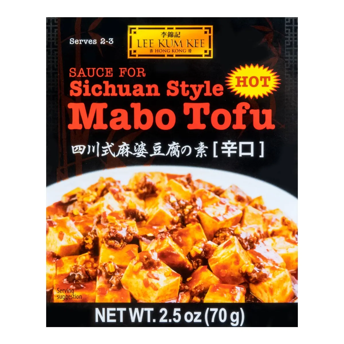 Lee Kum Kee Sichuan Mapo Tofu Sauce - Authentic Hong Kong Style Spicy Flavor, 70g Jar - Easy & Quick Authentic Chinese Cooking Ingredient