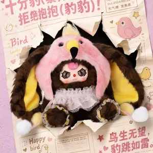【YW】--Baby Three Hats debut 500% Plush Toy Doll BlindBox Collection