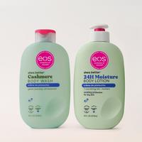 Crème de Pistachio Skincare Duo