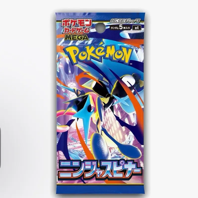 Ninja spinner RTYH ex or better