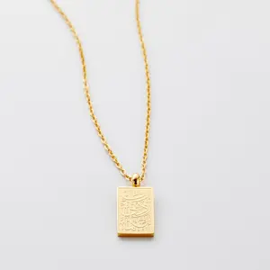 Rubi Zidni Ilma | 'Increase me in Knowledge' Necklace