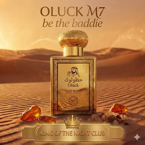 Oluck M7 (GULF NIGHT) Men's Cologne 50ml - Unique Fragrance with Cardamom Coffee, Cedarwood, Lemon, Spicy Woody Scents, Woody Amber Musky Notes, Smell Good Products for Confidence, Refreshment, Fragrances