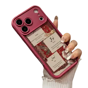 Vintage Islamic Arabic Calligraphy Floral-Design Soft Slim-Fit TPU Cellphone Case, Shockproof Anti-Drop Protective Cover, Casing for iPhone 17 16 15 14 Pro Max 13 12 11 XR XS Plus Devices, Phones & Electronics Accessories