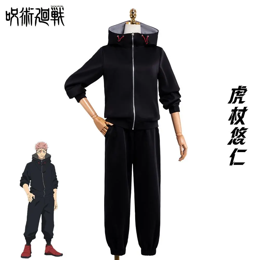 Men's Fantasia Yuji Itadori Cosplay 2-Piece Uniform, Spandex Elastic Hoodie Coat & Pants, Anime Roleplay Menswear, Black Halloween Carnival Costume