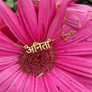 Anita Necklace