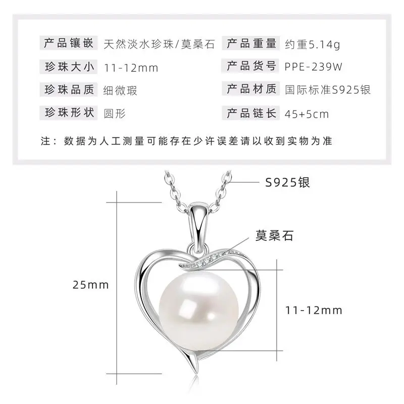 Heart shaped pearl necklace [K white gol